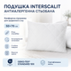 Подушка Interscalit антиаллергенная стеганая 50х70 см (4820286090054) - изображение 2