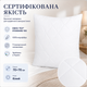 Подушка анатомічна Interscalit антиалергенна стьобана 70х70 см (4820286090061) - зображення 5