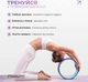 Колесо для йоги EasyFit TPE 30 см EF-1824-ViM Сиренево-мятное (56001595) - изображение 4