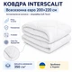 Одеяло Interscalit всесезонное евро 200х220 см антиаллергенное волокно с кантом (4820286090092) - изображение 2