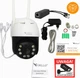 IP-камера ORLLO Z20 4K зі сплітером POE (Z20-splitter) - зображення 9