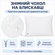 Подушка Interscalit Антиаллергенное волокно Стеганая с молнией 50х70 см (4820286090030) - изображение 4