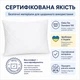 Подушка Interscalit Антиаллергенное волокно Стеганая с молнией 50х70 см (4820286090030) - изображение 7