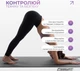Коврик для йоги EasyFit NBR EF-1919-GY каучуковый каремат для фитнеса 180 х 60 х 1 см Серый (56001245) - изображение 6