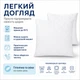 Подушка Interscalit Антиаллергенное волокно Стеганая с молнией 70х70 см (4820286090047) - изображение 6
