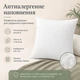Подушка Interscalit Антиаллергенное волокно 70х70 см (4820286090139) - изображение 4