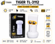 Конвертор супутниковий Tiger TL-3112 Twin LNB, 2 виходи - изображение 1