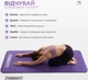 Килимок для йоги та фітнесу EasyFit NBR EF-1919-V 10 мм Фіолетовий (56002086) - зображення 7