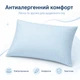 Подушка Interscalit Series Blue Антиаллергенное волокно 50х70 см (PG02119) - изображение 6