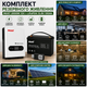 Комплект резервного живлення MUST PV18-2012ECO 2000W 12V + акумулятор LiFePO4 12.8V 100Ah з Wi-Fi модулем мониторинга MUST PLUG V2.0, гібридний інвертор із чистою синусоїдою для квартири та будинку, для безперебійного живлення - зображення 6