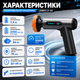 Полировальная машинка для автомобиля Lesko LY-02 Аккумуляторная машинка (для шлифования и полировки) Полировщик для авто 84Вт - изображение 3