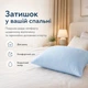 Подушка Interscalit Series Blue Антиаллергенное волокно 70х70 см (PG02120) - изображение 3