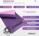 Коврик для йоги и фитнеса EasyFit TPE+TC 183x61x0.6 см ECO-Friendly двухслойный каремат EF-1924-VP Фиолетовый с розовым (56000897) - изображение 3