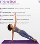 Коврик для йоги и фитнеса EasyFit TPE+TC 183x61x0.6 см ECO-Friendly двухслойный каремат EF-1924-VP Фиолетовый с розовым (56000897) - изображение 5