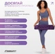 Коврик для йоги и фитнеса EasyFit TPE+TC 183x61x0.6 см ECO-Friendly двухслойный каремат EF-1924-VP Фиолетовый с розовым (56000897) - изображение 8