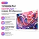 Телевізор Kivi 55U760QW - изображение 1