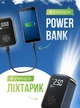 Компресор насос автомобільний акумуляторний для підкачки шин машини велосипеда авто мотоцикла повітряний насос на акумуляторі з powerbank універсальний з ліхтарем цифровим лед дисплеєм манометр з павербанком мобільний OnePro Чорний 73876 - зображення 3