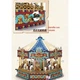 Конструктор LOZ mini Веселая карусель без фигурок (1059) - изображение 2