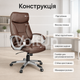 Офисное кресло Hanert Comfortum Brown коричневое из экокожи с высокой спинкой, мягкими подлокотниками и механизмом TILT, вращающее - изображение 5