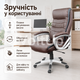 Офисное кресло Sofotel EG-226 Brown коричневое из перфорированной экокожи с подголовником, микросеткой, газлифтом, механизмом TILT - изображение 2