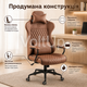 Офисное кресло Sofotel Werona 2581 Brown коричневое из экокожи с подушкой под голову, поясничной подушкой, газлифтом SoftUp - изображение 4