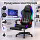 Геймерское кресло Hanert G-Force Black RGB черное с подсветкой, пультом, подставкой для ног, подушками и наклоном спинки до 135° - изображение 3