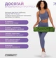 Килимок для йоги та фітнесу EasyFit TPE+TC 183x61x0.6 см ECO-Friendly двошаровий каремат EF-1924-GNBK Зелений з чорним (56001192) - зображення 8