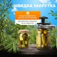 Закаточный ключ автомат ключ закаточный автоматический с подшипником Продмаш инструмент для закатки банок - изображение 5
