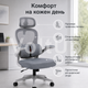 Офисное кресло Hanert Comfort Pro серое со светло-серым корпусом, оранжевым акцентом, сетчатой спинкой, подголовником - изображение 5