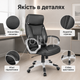 Офисное кресло Hanert Comfortum Black черное из экокожи с высокой спинкой, мягкими подлокотниками и механизмом TILT, вращающее - изображение 4
