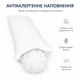 Подушка Interscalit Антиаллергенное волокно Стеганая с молнией 40х145 см (4820286090313) (PG01634) - изображение 4