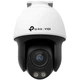 Камера відеоспостереження TP-LINK VIGI C540S(4mm) 4Mp PoE - зображення 3