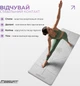 Килимок для йоги та фітнесу EasyFit Polarity stone EF-A1924s-GYBK з ремнем (56003717) - зображення 6