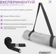Килимок для йоги та фітнесу EasyFit Polarity stone EF-A1924s-GYBK з ремнем (56003717) - зображення 7