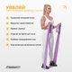 Эластичная лента-резинка EasyFit EPP для пилатеса 0.65 мм Пурпурная (56003789) - изображение 2