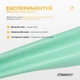 Эластичная лента-резинка EasyFit EPP для пилатеса 0.35 мм Мятная (56003787) - изображение 6