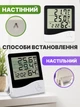Домашня метеостанція 4 в 1 з виносним датчиком, цифровим термометром, гігрометром, годинником і будильником, біла - зображення 7
