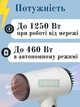 Портативний бездротовий фен для волосся 500 Вт з USB-зарядкою, гарячий режим від мережі, холодний від акумулятора, білий - зображення 2