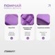 Масажний ролик-валик для МФР та йоги EasyFit Solid Grid Roller Mini 30x10 см ролер-масажер для спини, ніг, рук та шиї EF-2057-V Фіолетовий (56003489) - зображення 4