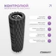 Массажный ролик-валик для МФР и йоги EasyFit Solid Grid Roller Mini 30x10 см роллер-массажер для спины, ног, рук и шеи EF-2057-BK Черный (56003488) - изображение 6