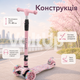Трехколесный самокат Kidwell VENTO Unicorn розовый для детей от 3 лет до 50 кг со светодиодными колесами - изображение 2