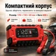 Інтелектуальний зарядний пристрій KAR172 12V 24V 10A для автомобільних акумуляторів AGM GEL EFB SLA LiFePO4, 7-ступеневе заряджання, LED-дисплей, 120 Вт - изображение 5