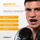 Капа для боксу EasyFit термопластична Чорна (56003780) - зображення 7