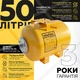 Гідроакумулятор сталевий Mytec 50 л (горизонтальний) - зображення 2