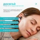 Беруши силиконовые многоразовые EasyFit Чёрные (56003799) - изображение 8