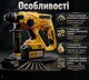 Акумуляторний Перфоратор BOXER SR-082 патрон SDS-Plus АКБ 24 В/4,0 А·год 2шт - зображення 2