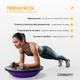 Балансировочная платформа BOSU Ball EasyFit 60 см босу с насосом с ножками EF-2324 Фиолетовая (56001390) - изображение 5