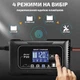 Автоматическое автомобильное зарядное устройствое HTRC P20 Импульсное, функция ремонта Repair, десульфатор 12V 20A-24V 10A LiFePO4, AGM, GEL (19524) - изображение 11