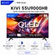 Телевизор KIVI 55U9000HB 55" QLED 4K UHD VIDAA LAN Wi-Fi Black - изображение 1
