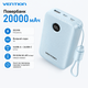 Универсальная батарея Vention 20000mAh 22,5W Fast Charging USB-A 2xUSB-C с встроенным кабелем Blue (FKBL0-C) - изображение 1